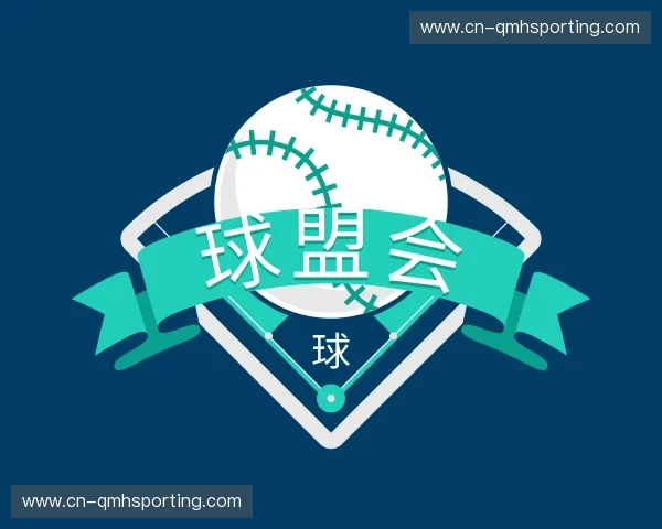 发现球盟会